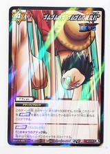 Gum-Gum Fruit "Gum-Gum Gatling" (R)- Miracle Battle Carddass Trading Card
