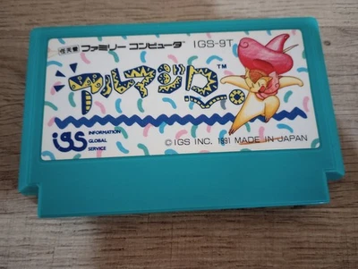 Armadillo Arumajiro (Nintendo Famicom) FC/NES authentic cart only, US seller - Image 1 of 4