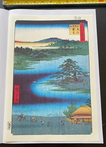 "Hiroshige 100 Ansichten von Edo 10""x14,5"" Druck ""Senzoku-Teich und Kesagake-Kiefer" - Bild 1 von 4