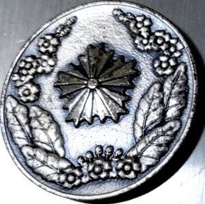 Japanese Police Medal, Saitama Prefectural Police Chief, Dear, Vintage, No Case - Picture 1 of 4