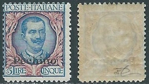 1917-18 CINA PECHINO FLOREALE 5 LIRE MNH ** - RF38-5 - Picture 1 of 1
