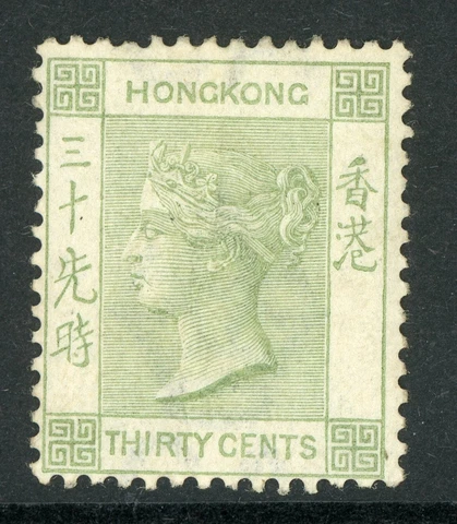 China 1891 Hong Kong QV 30¢ SG 39 Yellowish Green Mint S956 ⭐⭐⭐⭐ Cover