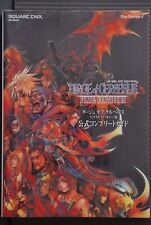 Final Fantasy VII Dirge of Cerberus - Guida completa: edizione giapponese