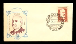 BRAZIL 874 FDC First Day Cover - Picture 1 of 2