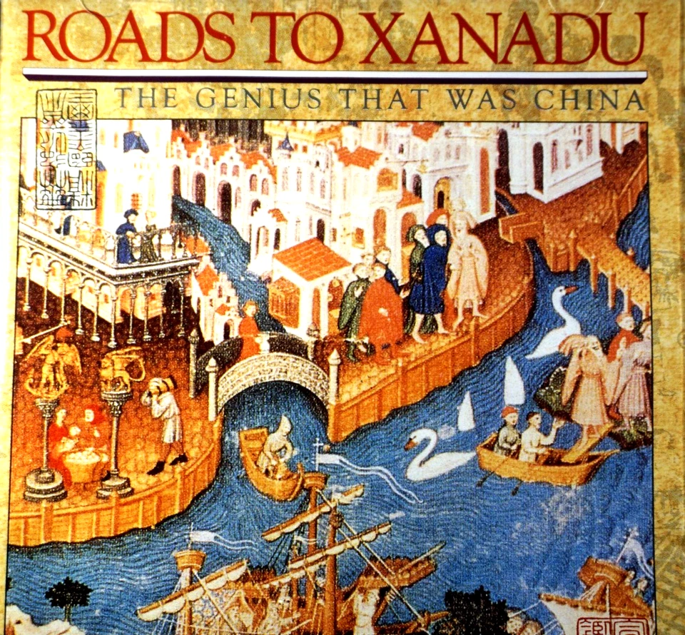 Roads To Xanadu - The Genius That Was China - CD, VG - Image 1 of 2