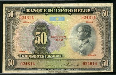 Belgian Congo 1941-1942(1949), 50 Francs,P16g, Fine - Image 1 of 2