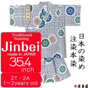 jinbei kimono yukata japan traditional anniversary edo manga hand dyeing real jp - Picture 1 of 23