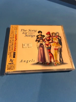 Dennou Sentai Voogie's Angel -THE SONG FOR SONGS SOUNDTRACK OST  Anime CD - Image 1 of 3