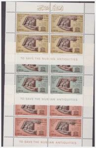 LIBIA REGNO UNITO 1966 - MONUMENTI DELLA NUBIA FOGLIETTI SERIE NUOVA ** MNH - Foto 1 di 1