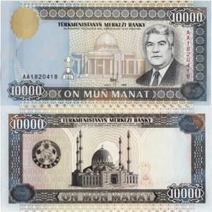 Billete TURKMENISTÁN P11 10.000 MANAT 1998 Serie UNC Emisión Banco Central AA - Imagen 1 de 3