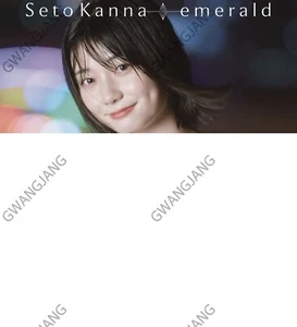 Seto Kanna Photo Book Japanese Idol Actress emerald Collection Hot - Picture 1 of 3