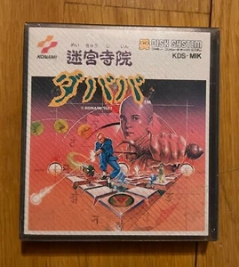 Meikyuujiin DABABA Nintendo Famicom Disk NES Japan Konami Card New Sealed! - Picture 1 of 2