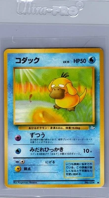 1996 Pokemon Psyduck #No.054 Japanese - Image 1 of 2