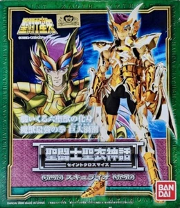 Myth Cloth Scylla de los mares Saint Seiya - Imagen 1 de 1