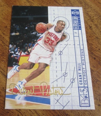 Grant HIll 1994-95 Collector's Choice International German Gold #379 Card NBA - Image 1 of 2
