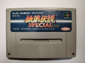 Fatal Fury Special Garou Densetsu Super Famicom SFC CLEANED & TESTED, Works