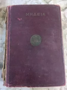 Euripides:THE MEDEA, Mortimer Earle, American Book Co. 1904 Very Poor Condition - Picture 1 of 7