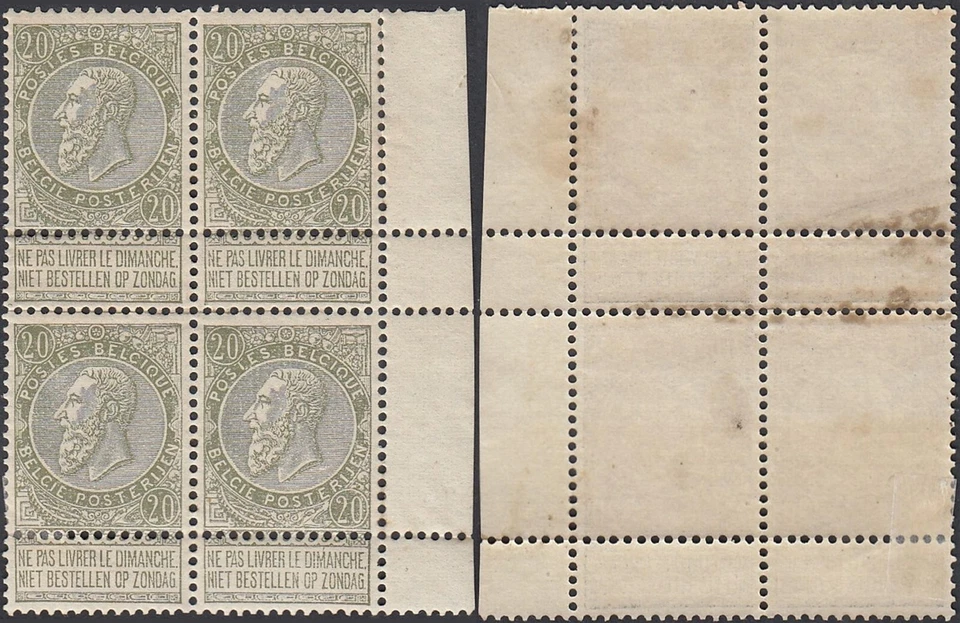 Belgium 1893 -MH stamps. Mi nr.: 54. Bel Cat Nr.: 59. Block of 4..(EB) AR-02791 - Image 1 of 1
