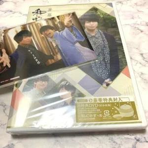 Soma Saitos Harmonie für dich 1 enthält eine Sonderedition DVD Bonus Foto Set - Bild 1 von 2