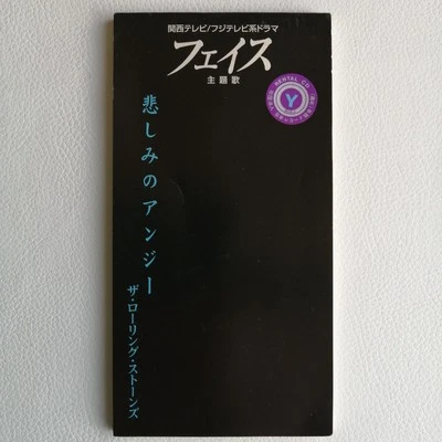 THE ROLLING STONES "ANGIE / SILVER TRAIN" Toshiba EMI 3 Inch CD From Japan - Image 1 of 4