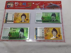 4 imágenes de dinero coreano 10.000 won, 50.000 won diseño refrigerador imán nota... - Imagen 1 de 6