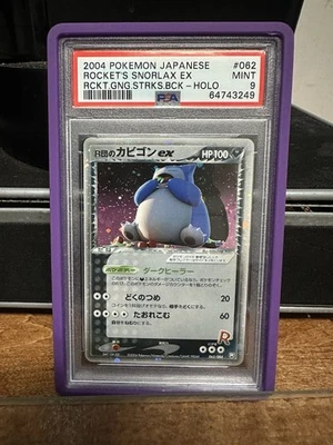 PSA 9 Pokemon 2004 Rocket's Snorlax ex 062/084 Holo Team Rocket Unlimited Japan - Image 1 of 2