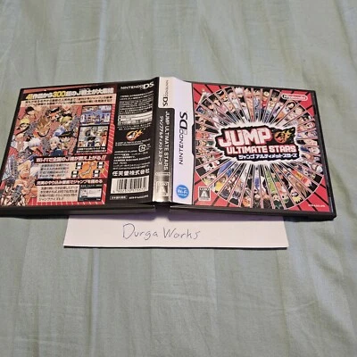 Jump Ultimate Stars (Nintendo DS, 2006) - Japanese Version - Image 1 of 2