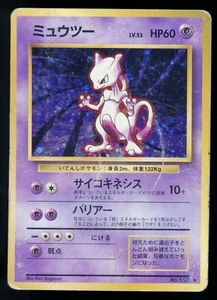 Mewtwo 150 Japanese Base Set Holo Rare Pokemon Card 1996 M7 - Picture 1 of 2
