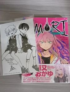 OMORI Vol2 + Karte【Unopend/Manga/Erstdruck (Erstausgabe) mit Obi/Japan】 - Bild 1 von 8