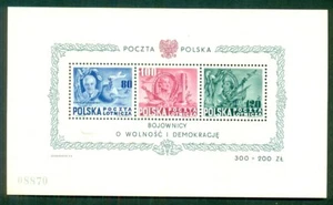POLAND #C26Cd, Souvenir sheet, og, NH, VF, scarce, Scott $325.00 - Picture 1 of 1