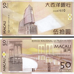 Macao Macau, 50 Patacas 2017, UNC, Banco Nacional Ultramarino, BNU, P-81Ac - Picture 1 of 3