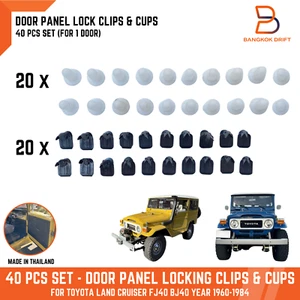 JUEGO DE 40 PIEZAS CLIPS TAZAS CERRADURA PANEL PUERTA PARA TOYOTA LAND CRUISER 40 FJ40 BJ45 HJ55 - Imagen 1 de 8