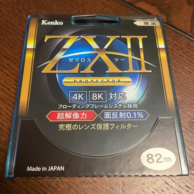 Kenko ZX II 82mm UV Protector Filter Used, Aluminum & Glass, ZR01 Coating - Image 1 of 4