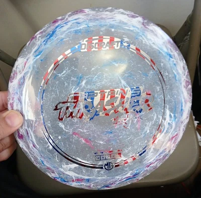 🇺🇸 Discraft JawBreaker Z Captain's Thrasher 🇺🇸 New Missy Gannon 170_172  - Image 1 of 4