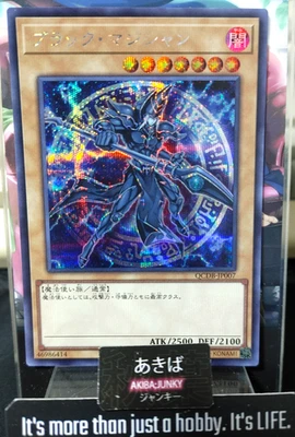 Dark Magician QCDB-JP007 Yu-Gi-Oh Secret Rare Yugioh OCG JAPAN - Image 1 of 4
