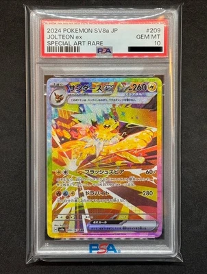 PSA 10 Jolteon ex SAR 209/187 Terastal Festival sv8a 2024 Pokemon Card Japanese - Image 1 of 2