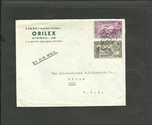 ÄTHIOPIEN NACH USA LUFTPOSTBRIEF 1958, sehr guter Zustand - Bild 1 von 1