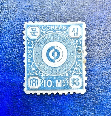 Korea Empire postage stamp 1884 10mun, Perf 10, Sc# 2, MH , OG - Image 1 of 3