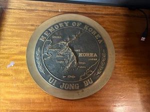 Brass Wall Plaque Memory Of Korea War Souvenir Plate Ui Jong bu 12in Diameter - Picture 1 of 4