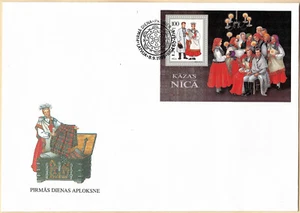 LATVIA 1995 Traditional Costumes, FDC, minisheet - Picture 1 of 1