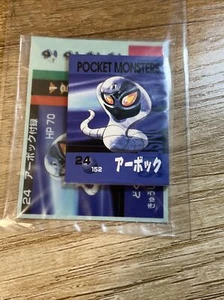 Pokemon Vintage Japanese Tomy Battle Game Note - 24 Arbok - unbenutzt - #0399 - Bild 1 von 3