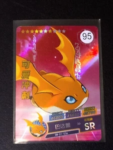 Digimon Trading Card SR Patamon CCG TCG Anime - Picture 1 of 2
