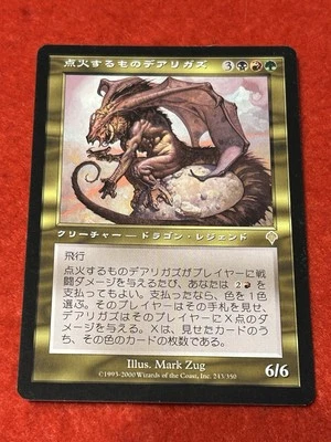 MTG Darigaaz, the Igniter Invasion 243/350 - Image 1 of 4