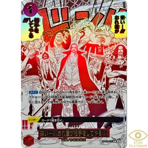 Come On!! We'll Fight You!! R  Parallel OP09-020 Japanese ONE PIECE Card - Picture 1 of 5