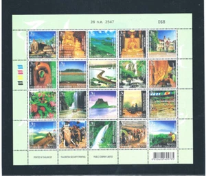 THAILAND 2004 Unseen Thailand 2 M/S (3b x 16) CV $ 10.00 - Picture 1 of 1