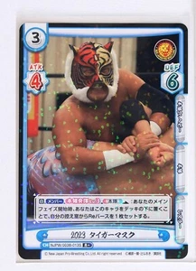 Tiger mask (NJPW/003B-013S R+) - Rebirth NJPW trading Holo Card - Picture 1 of 3