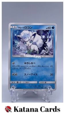 EX/NM Pokemon Cards Alolan Vulpix CP 022/150 SM8b Japanese - Image 1 of 4