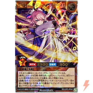 Grand Legend PriestOver Rush Rare RD/LGP2-JP043 Neo Legend Awakening Rush Duel - Picture 1 of 3