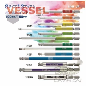 VESSEL GOSAI Color Coded Ball Point HEX Driver Bit No.GSBP H2 - H10 65mm Japan - Picture 1 of 35
