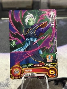 Super Dragon Ball Heroes Zamasu PUMS13-20 Japanese Card US Seller Foil - Picture 1 of 2